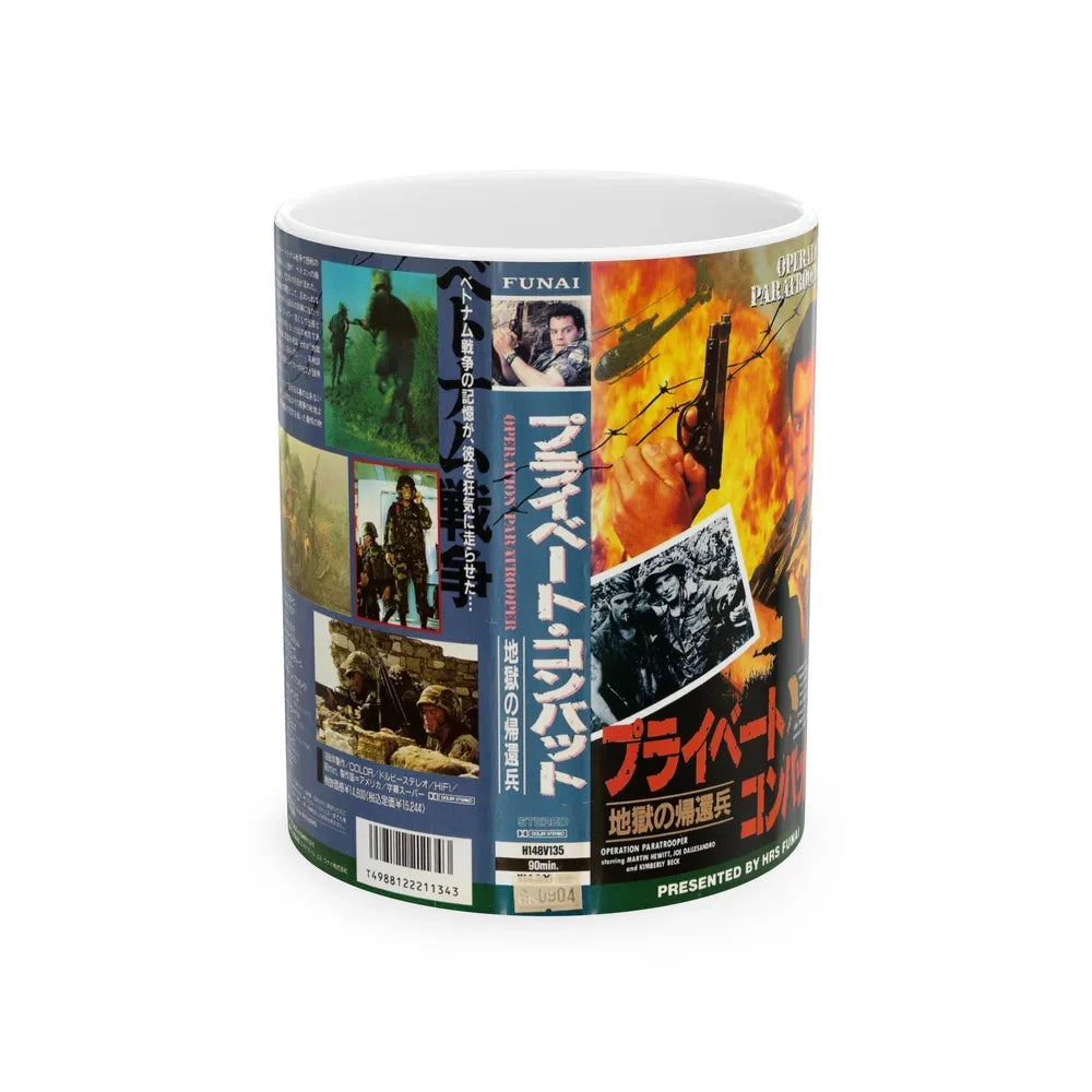 OPERATION PARATROOPER JAPAN (VHS COVER) - White Coffee Mug-11oz-Go Mug Yourself