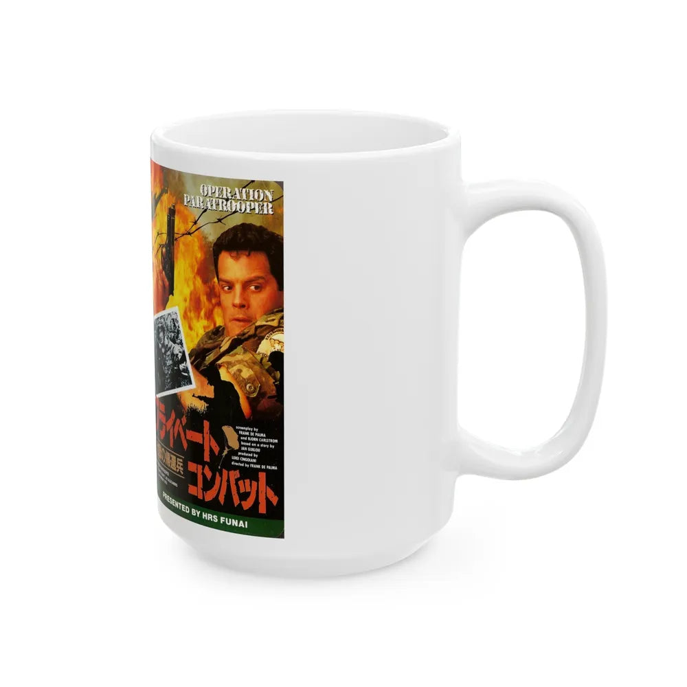 OPERATION PARATROOPER JAPAN (VHS COVER) - White Coffee Mug-Go Mug Yourself