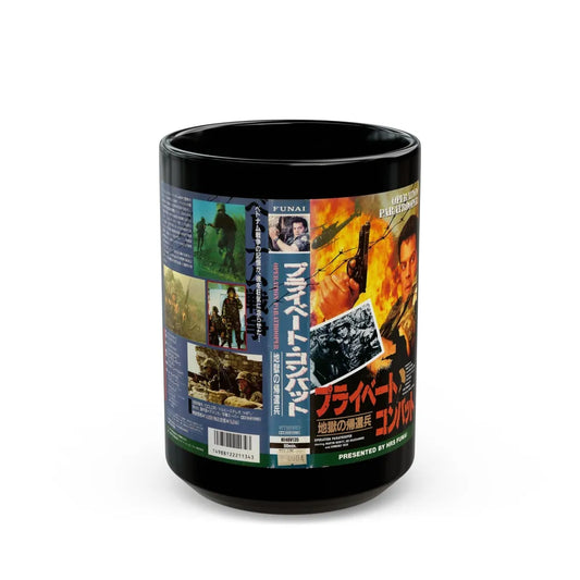 OPERATION PARATROOPER (VHS COVER) - Black Coffee Mug-15oz-Go Mug Yourself