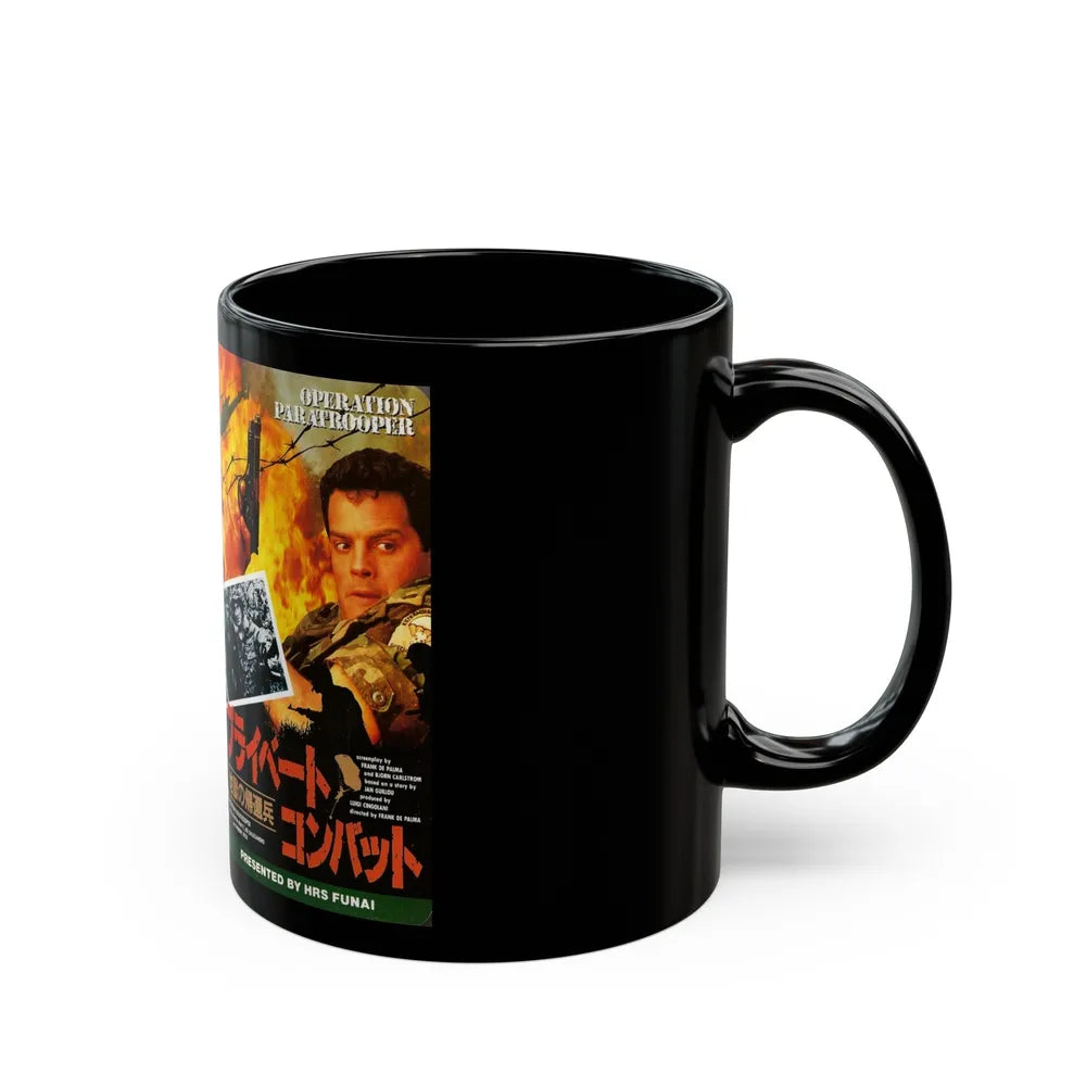 OPERATION PARATROOPER (VHS COVER) - Black Coffee Mug-Go Mug Yourself