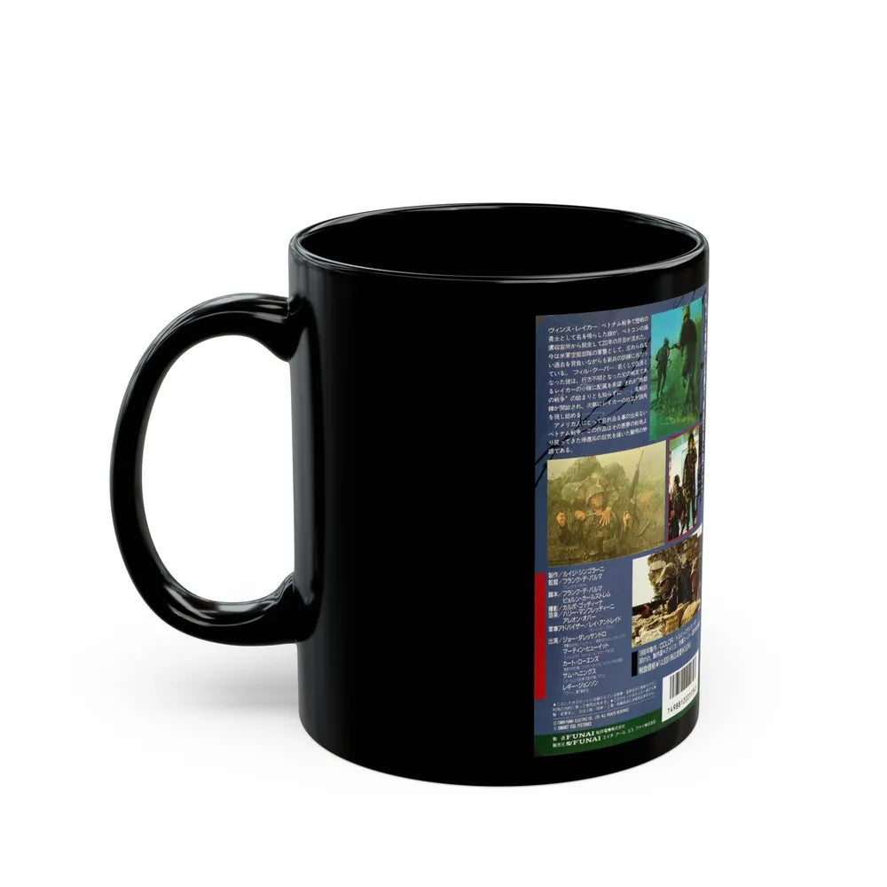 OPERATION PARATROOPER (VHS COVER) - Black Coffee Mug-Go Mug Yourself