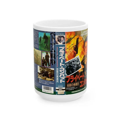 OPERATION PARATROOPER (VHS COVER) - White Coffee Mug 15oz - Go Mug Yourself