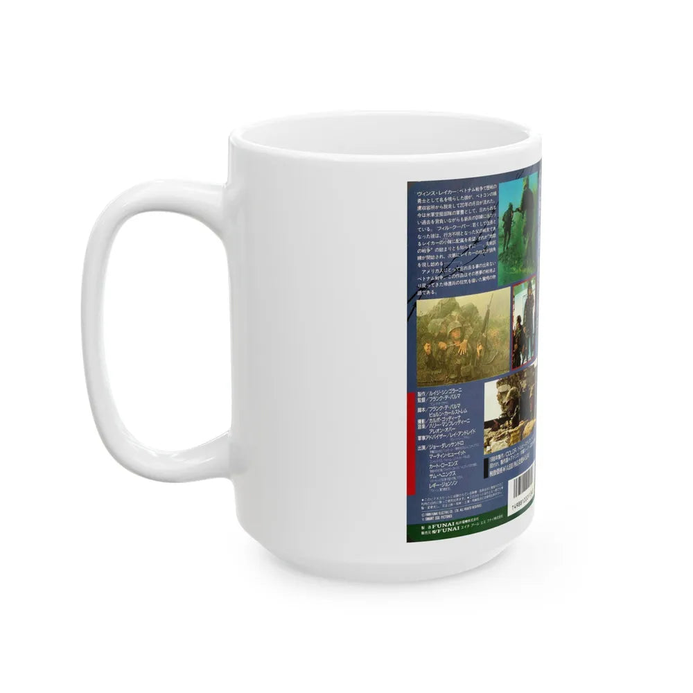 OPERATION PARATROOPER (VHS COVER) - White Coffee Mug-Go Mug Yourself