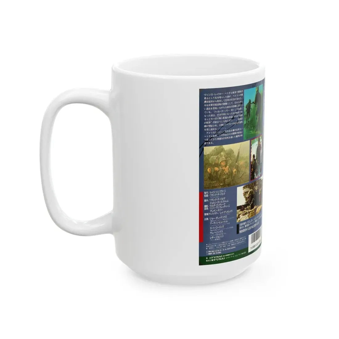OPERATION PARATROOPER (VHS COVER) - White Coffee Mug - Go Mug Yourself