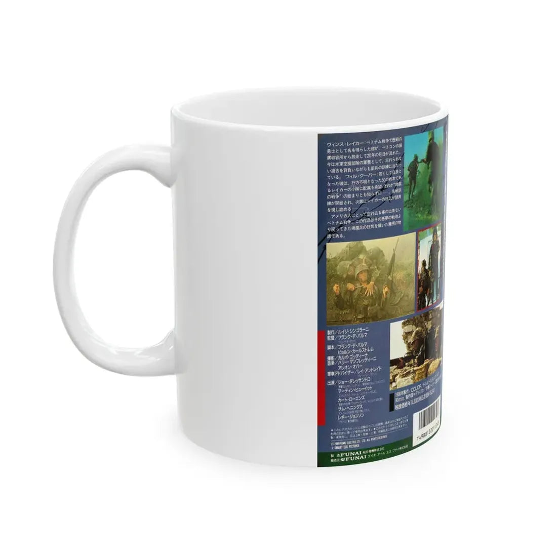 OPERATION PARATROOPER (VHS COVER) - White Coffee Mug - Go Mug Yourself