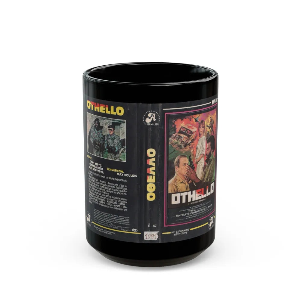 OTHELLO THE BLACK COMMANDO (VHS COVER) - Black Coffee Mug-15oz-Go Mug Yourself