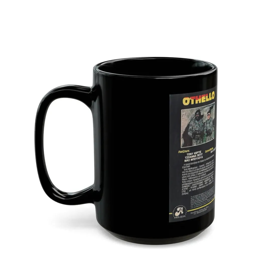 OTHELLO THE BLACK COMMANDO (VHS COVER) - Black Coffee Mug - Go Mug Yourself