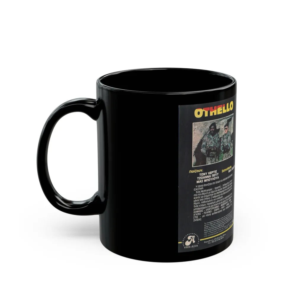 OTHELLO THE BLACK COMMANDO (VHS COVER) - Black Coffee Mug-Go Mug Yourself