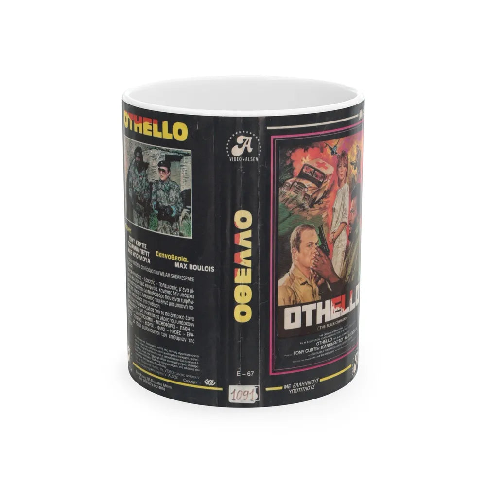 OTHELLO THE BLACK COMMANDO (VHS COVER) - White Coffee Mug-11oz-Go Mug Yourself