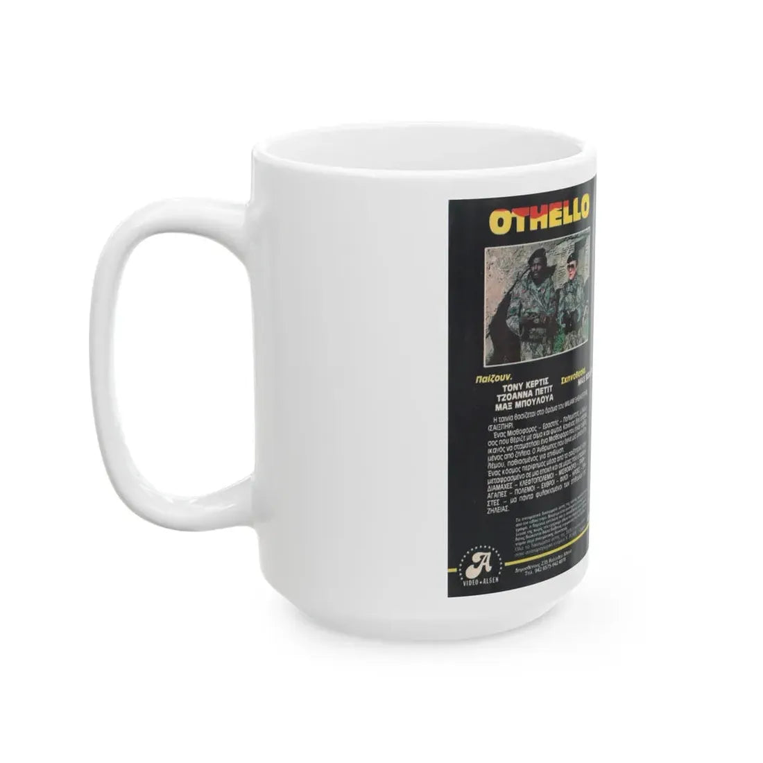 OTHELLO THE BLACK COMMANDO (VHS COVER) - White Coffee Mug - Go Mug Yourself