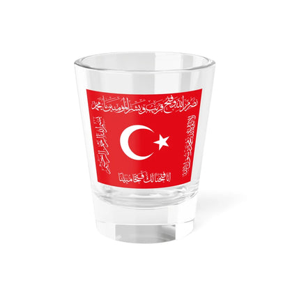 Ottoman Conquest Flag (Oman) Shot Glass 1.5oz 1.5oz - Go Mug Yourself
