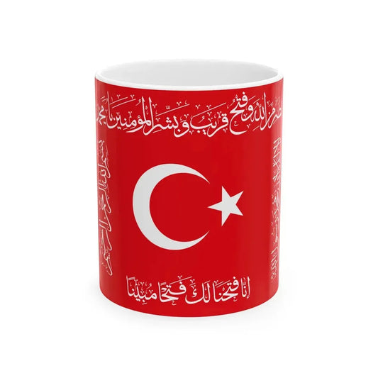 Ottoman Conquest Flag (Oman) White Coffee Mug 11oz - Go Mug Yourself