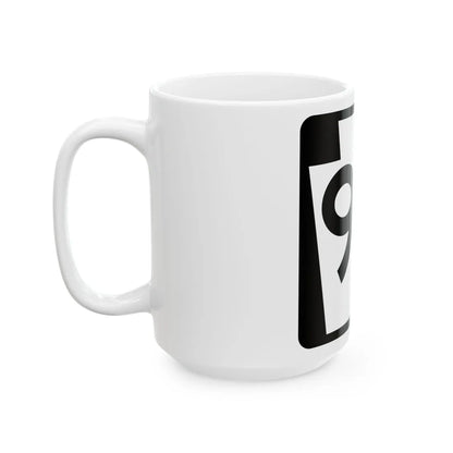 PA-96 (Pennsylvania) (Road Sign) White Coffee Mug - Go Mug Yourself