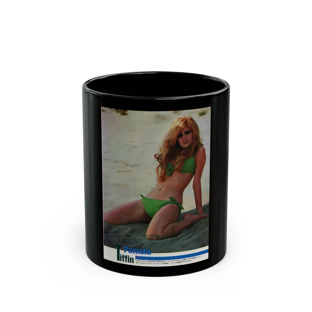 Pamela Tiffin #10 (Vintage Female Icon) Black Coffee Mug-11oz-Go Mug Yourself