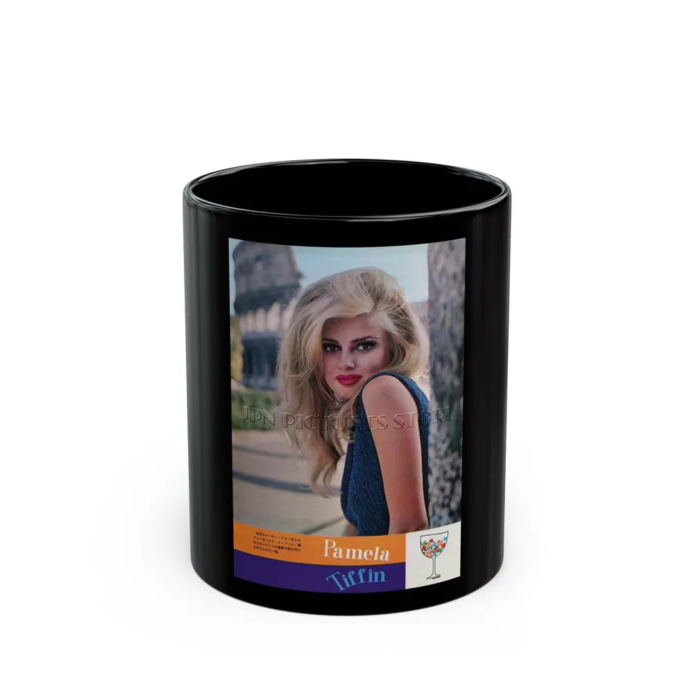 Pamela Tiffin #112 (Vintage Female Icon) Black Coffee Mug-11oz-Go Mug Yourself