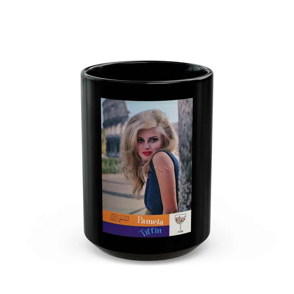 Pamela Tiffin #112 (Vintage Female Icon) Black Coffee Mug-15oz-Go Mug Yourself