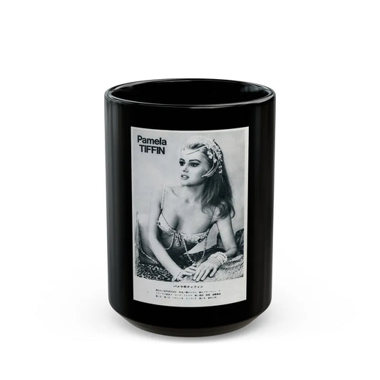 Pamela Tiffin #170 (Vintage Female Icon) Black Coffee Mug-15oz-Go Mug Yourself