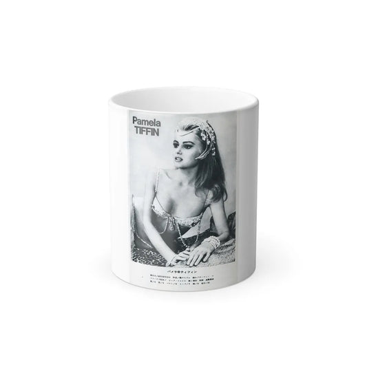Pamela Tiffin #170 (Vintage Female Icons) Color Changing Mug 11oz-11oz-Go Mug Yourself
