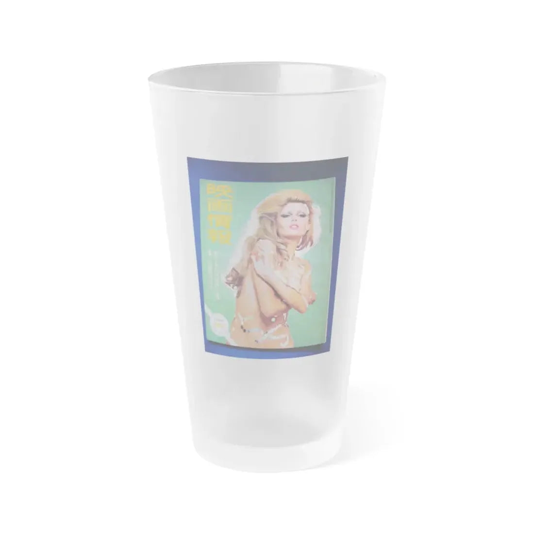 Pamela Tiffin #175 - Mag. on Table Pam on Cover (Vintage Female Icon) Frosted Pint Glass 16oz 16oz Frosted - Go Mug Yourself