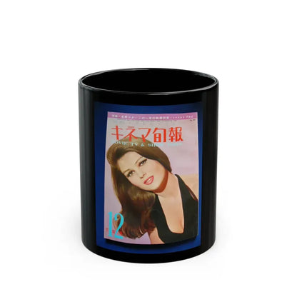 Pamela Tiffin #176 - Mag. on Table Pam on Cover (Vintage Female Icon) Black Coffee Mug 11oz - Go Mug Yourself