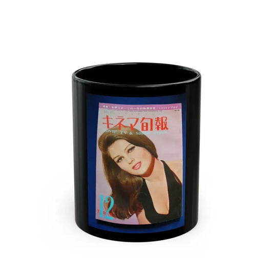 Pamela Tiffin #176 - Mag. on Table Pam on Cover (Vintage Female Icon) Black Coffee Mug 11oz - Go Mug Yourself