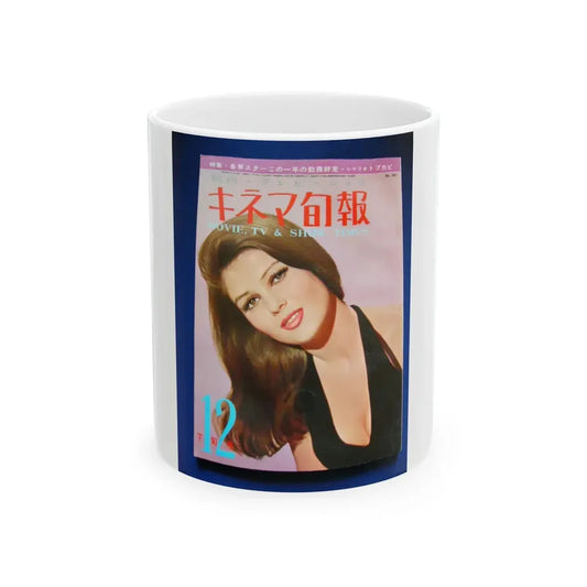 Pamela Tiffin #176 - Mag. on Table Pam on Cover (Vintage Female Icon) White Coffee Mug 11oz - Go Mug Yourself