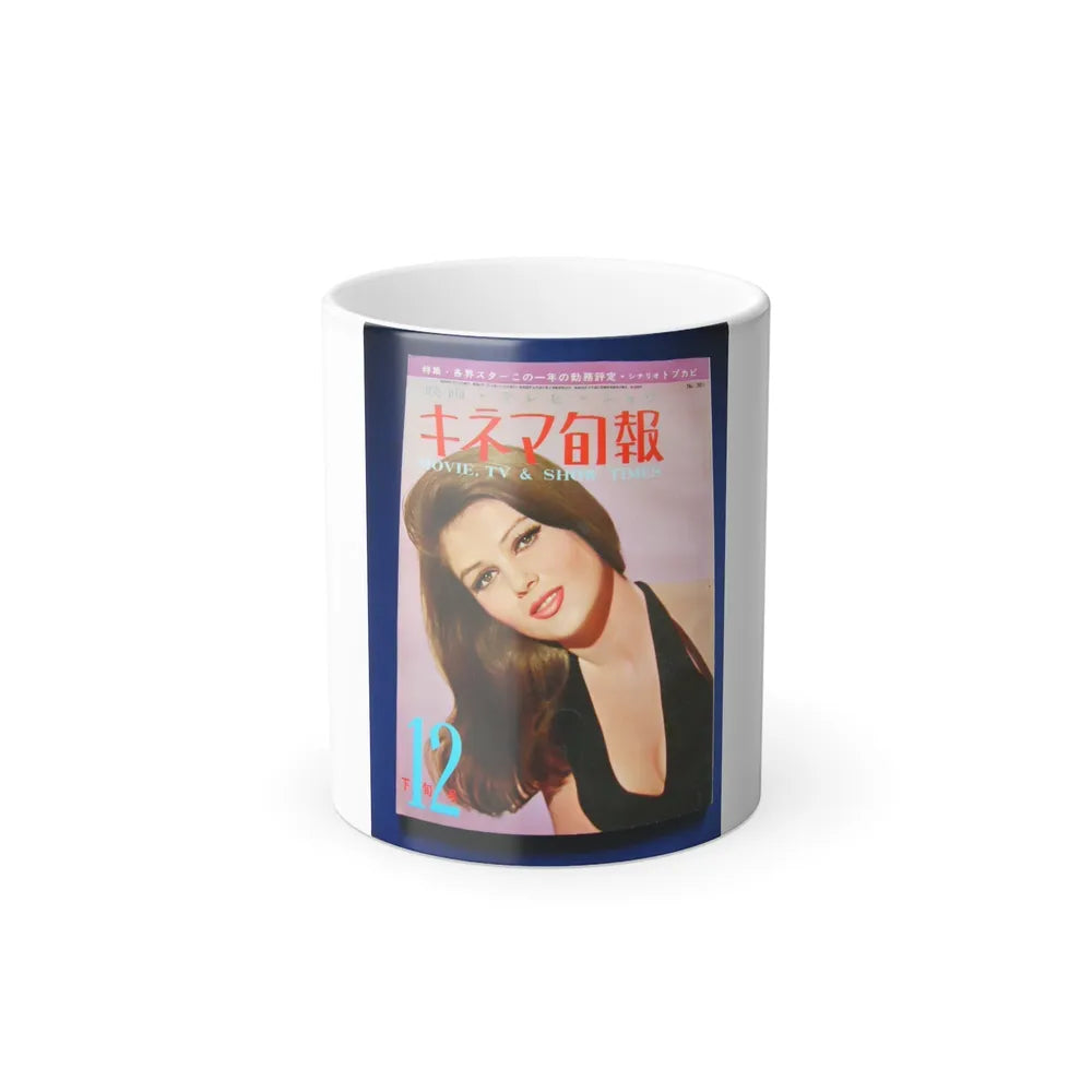 Pamela Tiffin #176 - Mag. on Table Pam on Cover (Vintage Female Icons) Color Changing Mug 11oz-11oz-Go Mug Yourself