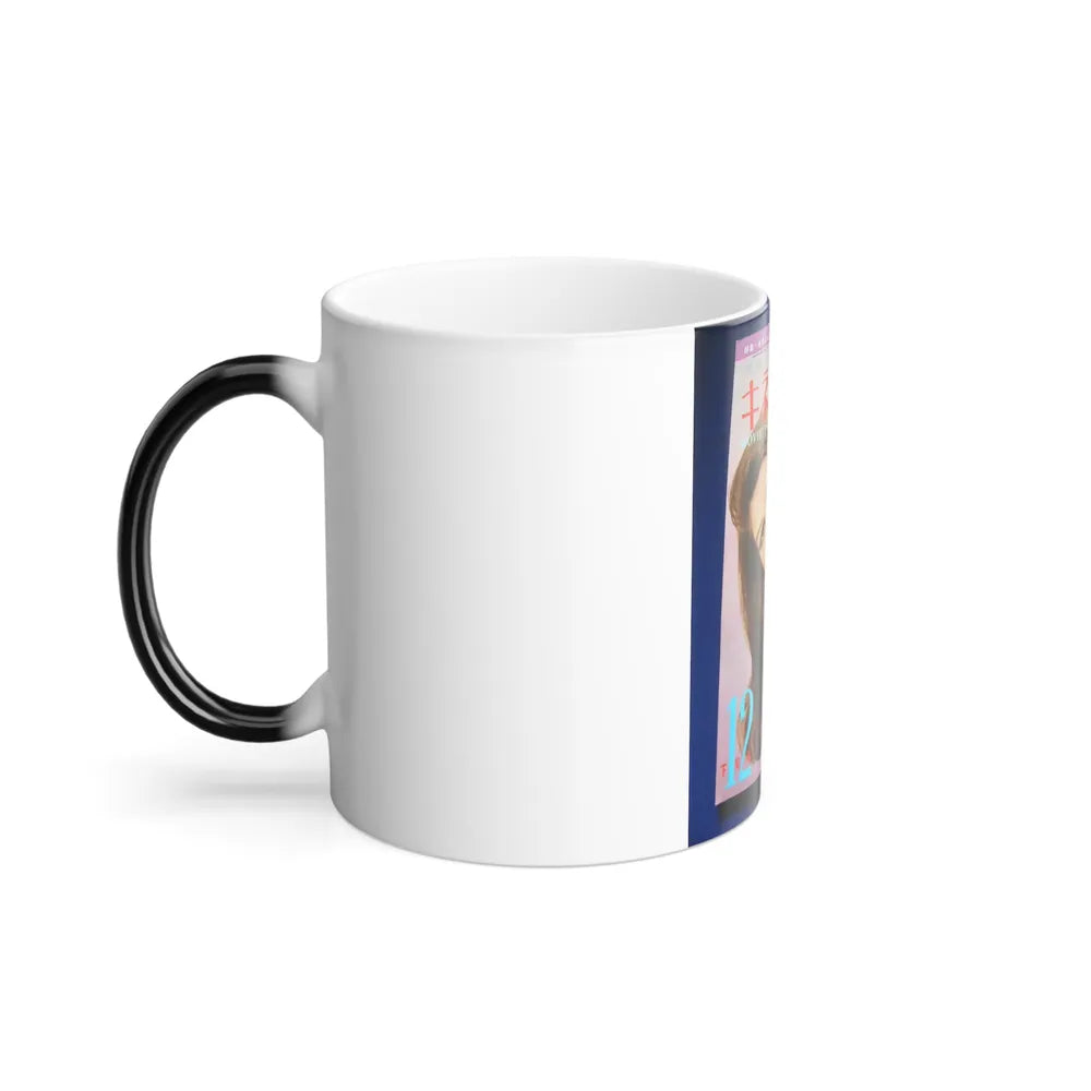 Pamela Tiffin #176 - Mag. on Table Pam on Cover (Vintage Female Icons) Color Changing Mug 11oz-Go Mug Yourself
