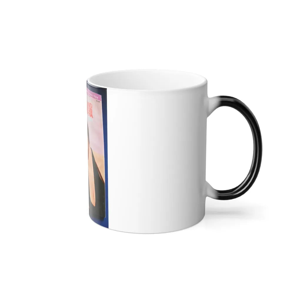 Pamela Tiffin #176 - Mag. on Table Pam on Cover (Vintage Female Icons) Color Changing Mug 11oz-Go Mug Yourself