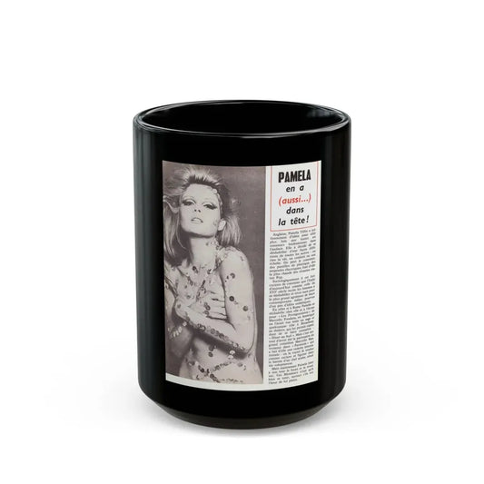 Pamela Tiffin #24 - Mag. Page (Vintage Female Icon) Black Coffee Mug 15oz - Go Mug Yourself