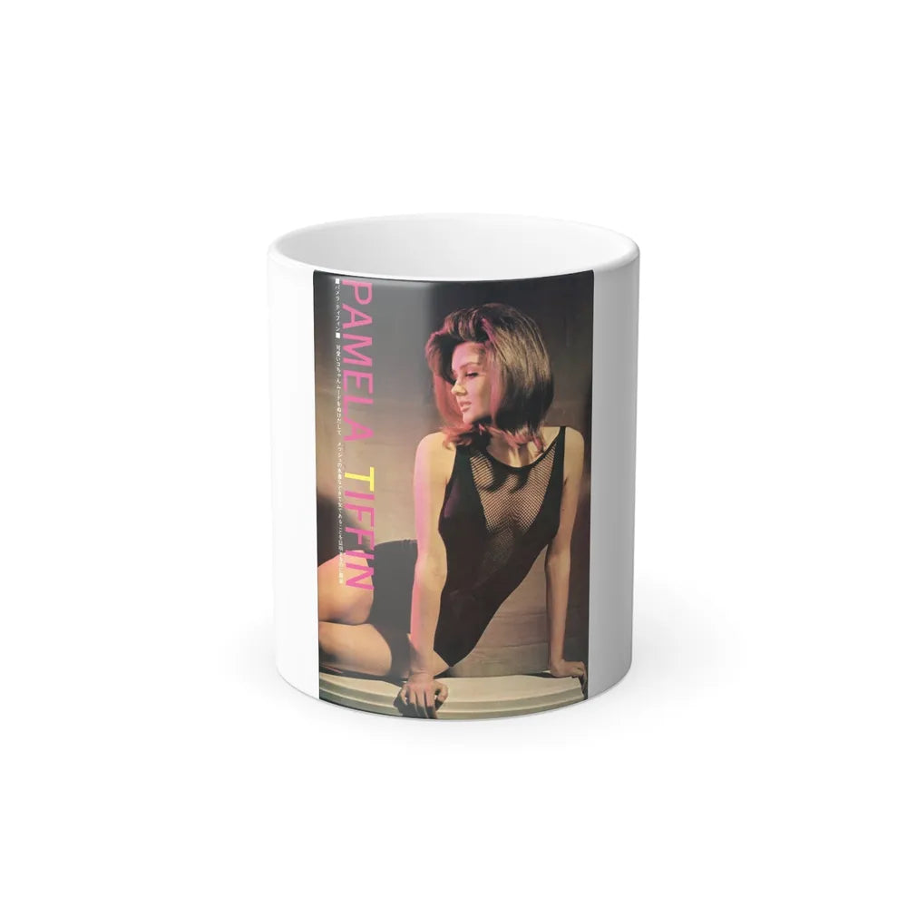 Pamela Tiffin #85 - Color (Vintage Female Icons) Color Changing Mug 11oz-11oz-Go Mug Yourself