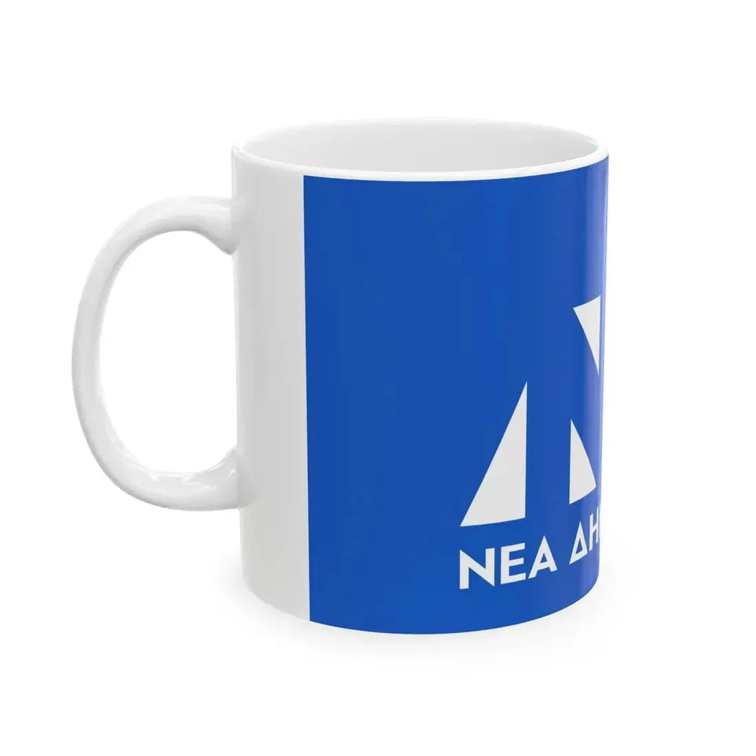 Party flag of New Democracy (Greece) White Coffee Mug - Go Mug Yourself