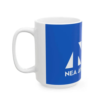Party flag of New Democracy (Greece) White Coffee Mug - Go Mug Yourself