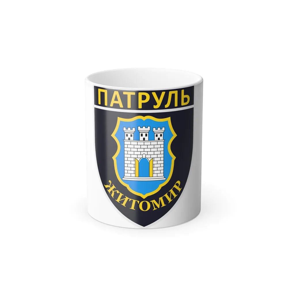 patrol police of Zhytomyr (Ukraine) Color Changing Mug 11oz-11oz-Go Mug Yourself