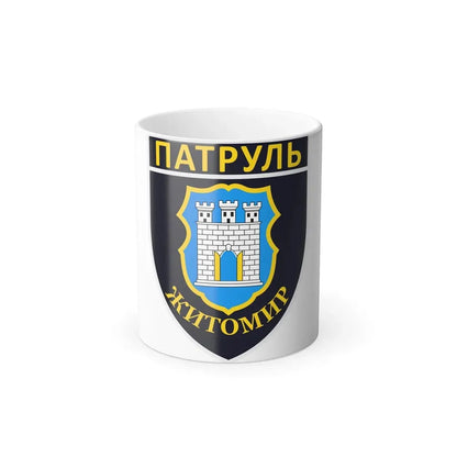 patrol police of Zhytomyr (Ukraine) Color Changing Mug 11oz Default Title 11oz - Go Mug Yourself
