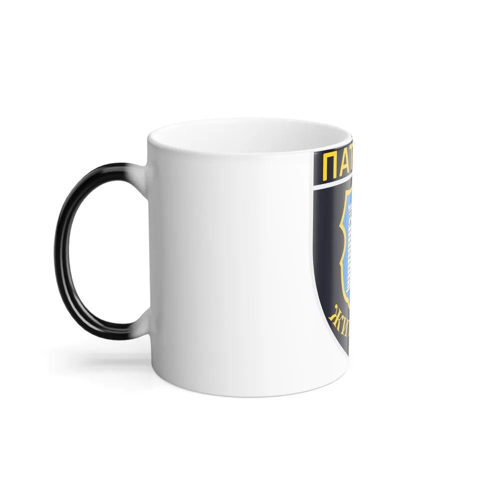 patrol police of Zhytomyr (Ukraine) Color Changing Mug 11oz-Go Mug Yourself