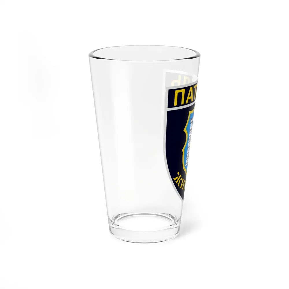 patrol police of Zhytomyr (Ukraine) Pint Glass 16oz-Go Mug Yourself