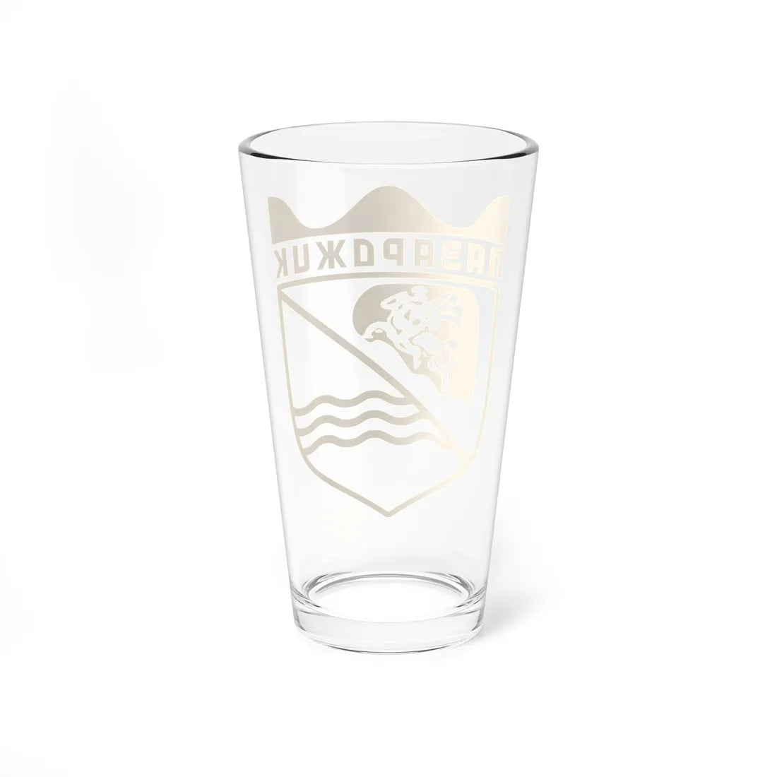 Pazardzhik-coat-of-arms (Bulgaria) (Coat of Arms) Pint Glass 16oz - Go Mug Yourself