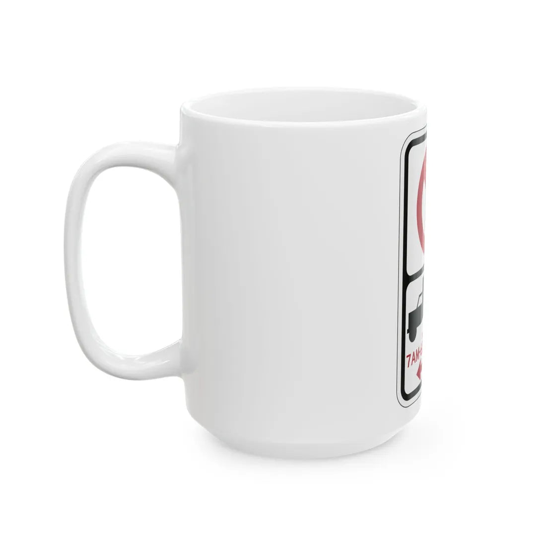 PBOT Road sign P2020D (Oregon) (Road Sign) White Coffee Mug - Go Mug Yourself