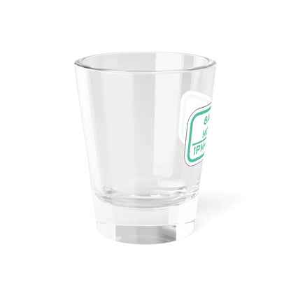 PBOT Road sign P4690 (Oregon) (Road Sign) Shot Glass 1.5oz - Go Mug Yourself