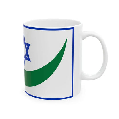 Peace flag for the Holy Land 1978 (Israel) White Coffee Mug - Go Mug Yourself