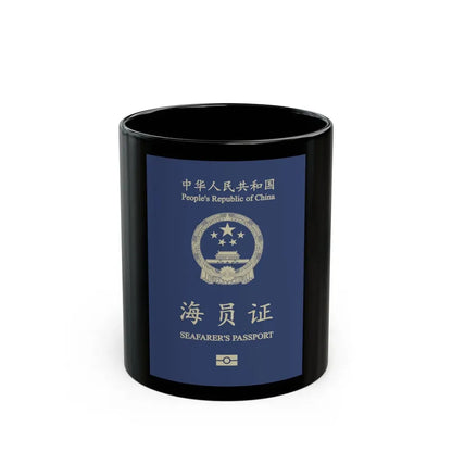 People's Republic Of China, Seafarer's Passport (December 2019) - Black Coffee Mug 11oz - Go Mug Yourself