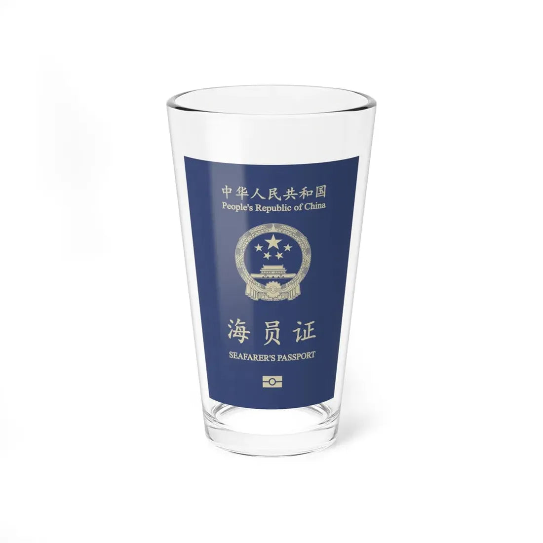 People's Republic Of China, Seafarer's Passport (December 2019) - Pint Glass 16oz 16oz - Go Mug Yourself