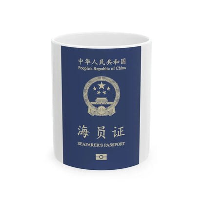 People's Republic Of China, Seafarer's Passport (December 2019) - White Coffee Mug 11oz - Go Mug Yourself