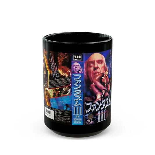 PHANTASM 3 JAPAN (VHS COVER) - Black Coffee Mug 15oz - Go Mug Yourself