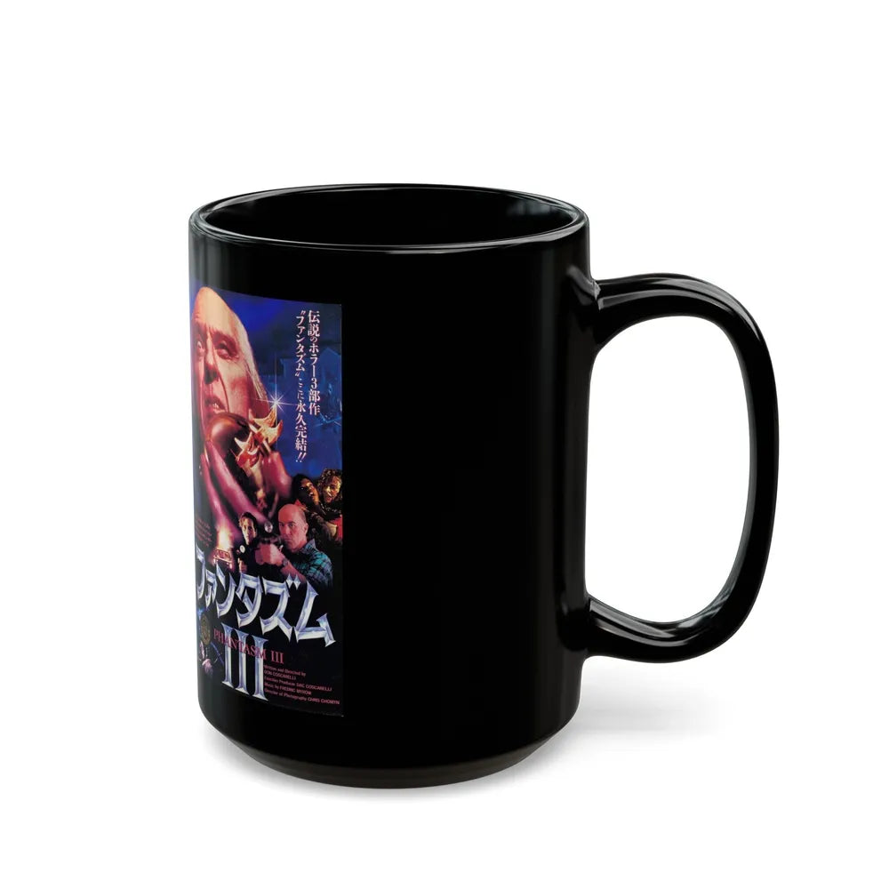 PHANTASM 3 JAPAN (VHS COVER) - Black Coffee Mug-Go Mug Yourself