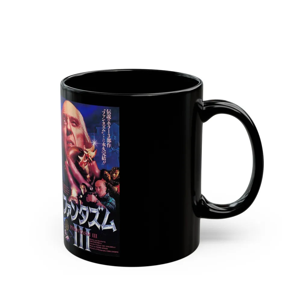 PHANTASM 3 JAPAN (VHS COVER) - Black Coffee Mug-Go Mug Yourself