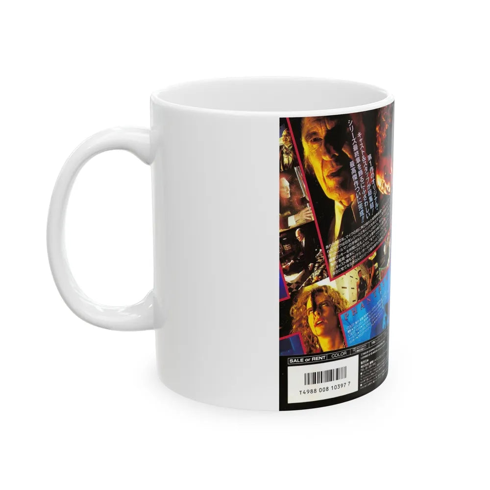 PHANTASM 3 JAPAN (VHS COVER) - White Coffee Mug-Go Mug Yourself