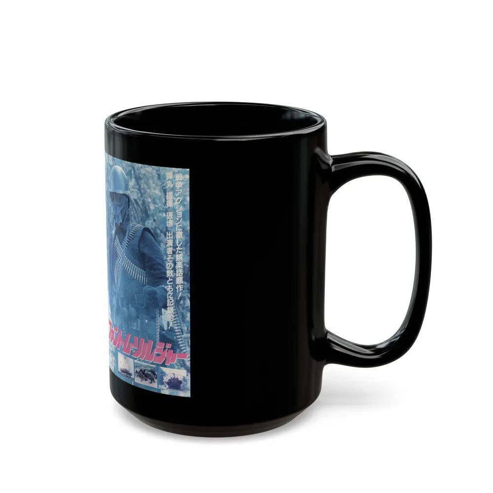 PHANTOM SOLDIERS (VHS COVER) - Black Coffee Mug-Go Mug Yourself