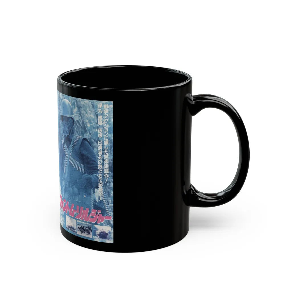 PHANTOM SOLDIERS (VHS COVER) - Black Coffee Mug-Go Mug Yourself